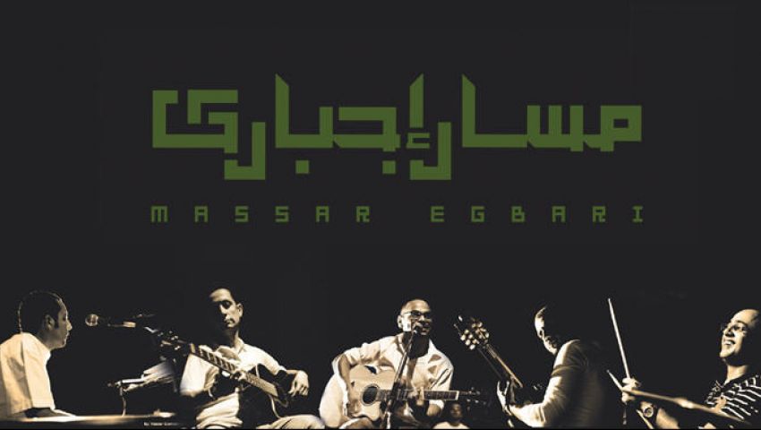 مسار إجباري في مهرجان مواويل